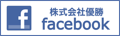 株式会社優勝Facebook